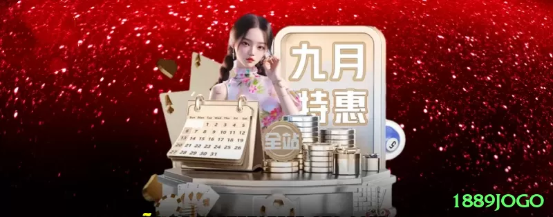 1889jogo Prime v2.0.5 Screenshot 2