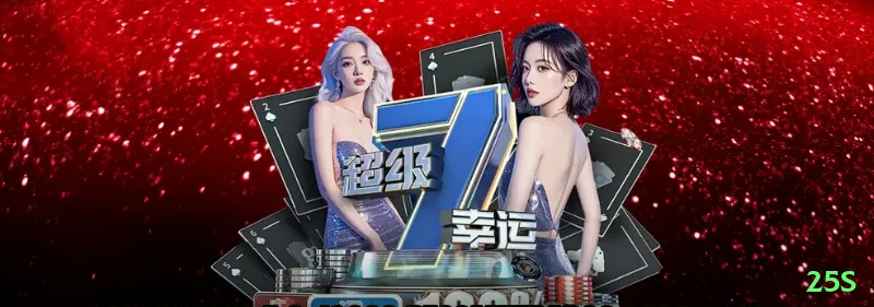 25s Cash Gold Screenshot 2