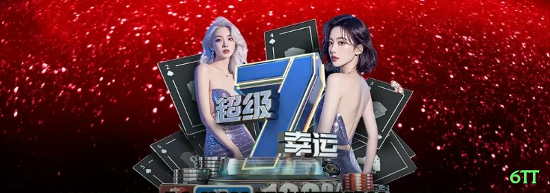 6tt Casino Supreme v1.0.9 Screenshot 2