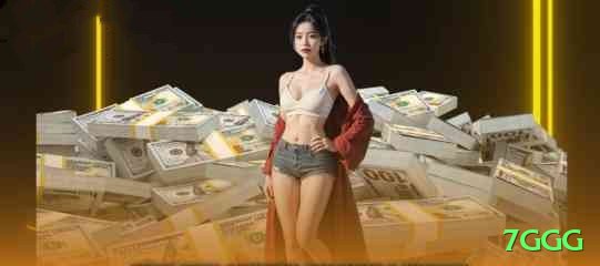 7ggg Legend Rewards Screenshot 1