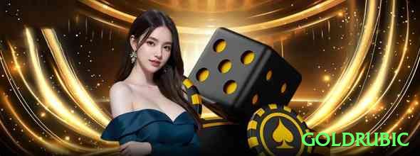 goldrubic Bonus Max v2.0.1 Screenshot 2