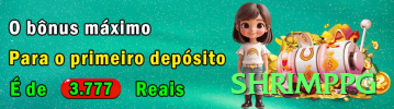 shrimppg Cash Mega Screenshot 2